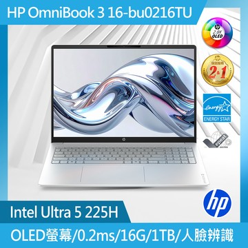 HP OmniBook3 16吋 效能筆電銀色(Ultra 5-225H/16GB/1TB SSD/WIN11/16-bu0216TU)