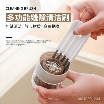 ☀️臺灣6H貨☀️可彎曲杯蓋刷子 廚房家用 奶瓶刷 保溫杯刷 凹槽 縫隙清潔神器 清洗清潔 多功能 清潔刷 鍵盤 縫隙