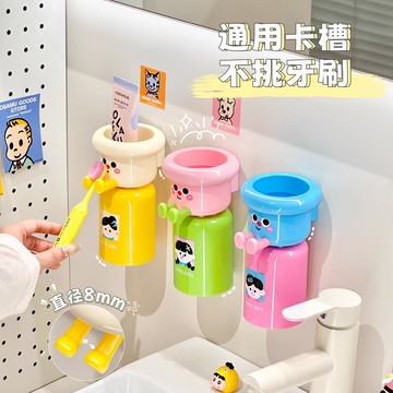 特賣🎈多巴胺磁吸牙刷杯架電動牙刷架大號帶漱口杯磁吸免打孔家用浴室磁吸漱口杯架 免打孔牙刷架 衛生間壁掛式 免打孔多巴胺洗