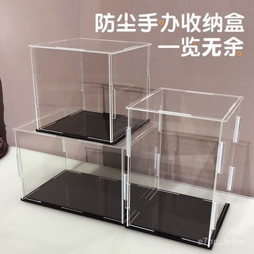 ✨優質好物推薦🚀🚀亞克力透明展示盒樂高積木玩具手辦賽車模型家用防塵罩多層收納盒 4EB4