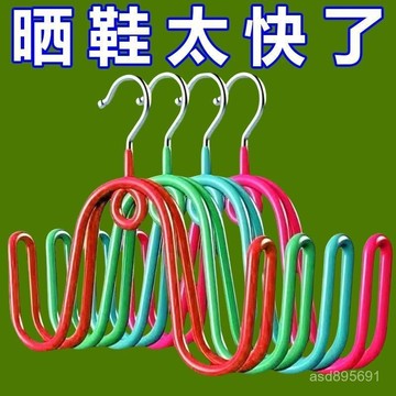 臺灣🚍8H出🉑晾曬鞋架掛鞋鈎窗外涼鞋架子室內防風陽臺室外鞋掛鞋勾曬鞋子神器 K15O