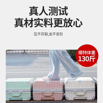 旅行箱行李箱2025新款拉桿箱萬向輪女男學生26登機密碼皮箱子28寸