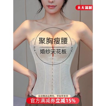 婚紗專用收腹束腰帶塑身衣晚禮服塑腰封新娘打底胸托膚色隱形收腰