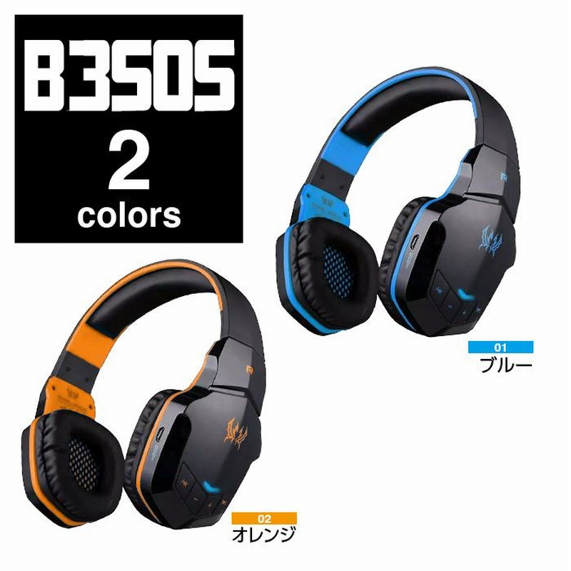 ゲーミングヘッドセット ワイヤレス switch PS4 PC 子供 ヘッド