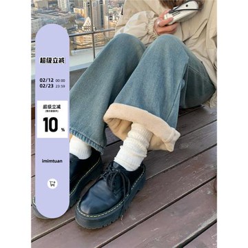 陸小團團復古洗水闊腿牛仔褲2025冬季新款韓系百搭休閑加絨褲子女