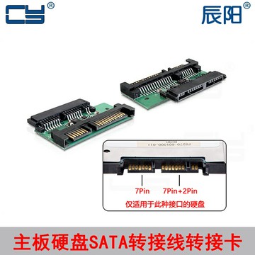 SA-076 1.8" SSD Micro SATA轉2.5"硬盤轉接卡3.3V可放入筆記本