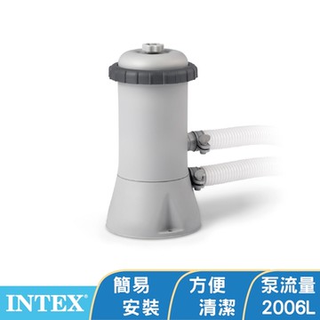 INTEX 游泳池濾水器#C530 (2006L/hr) (28603)