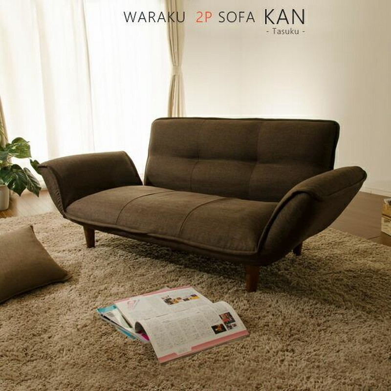 ソファ コイルスプリング 二人掛け」の人気商品一覧 | 安い商品を通販