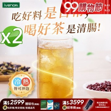 【iVENOR 壹本諾生醫】十時塑花草茶-綜合口味x2盒(10包/盒)