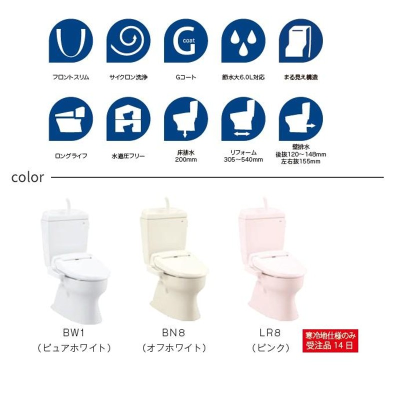 工事費込みセット ピュアレストQR トイレ 手洗あり TOTO CS232B-NW1 SH233BA-NW1 TCF4714AK-NW1 床排水 200mm ホワイト - 3