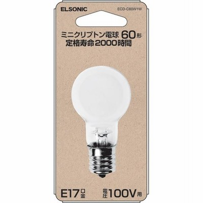 ELSONIC エルソニック ミニクリプトン球【60形/ E17口金/電圧 ELSONIC エルソニック ミニクリプトン球【60形/ E17口金/電圧