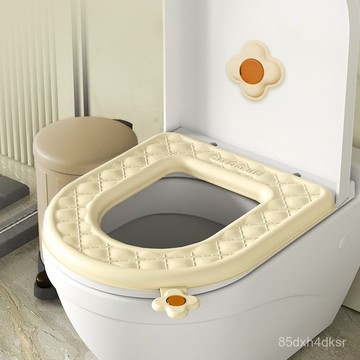 ✨免運+臺灣倉出貨✨【店鋪熱銷】香薰馬桶墊可水洗加厚EVA防水免洗可擦四季通用提手坐便套座圈墊