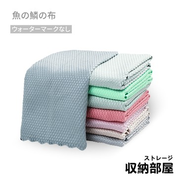 台灣現貨 細纖維抹布 魚鱗格抹布 玻璃抹布 不留水痕擦玻璃布 強吸水不掉毛 抹布 百潔布 神奇菱格