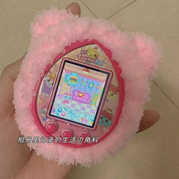 【臺灣出貨】充電可拍照彩屏電子寵物機國產拓麻歌子養成寵物蛋遊戲機女孩禮物
