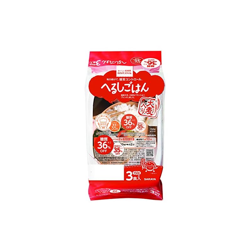 低GI へるしごはん (150g3パック)8個