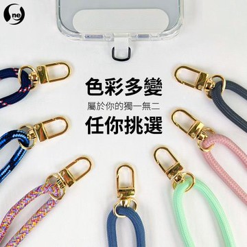 【O-ONE】高質量彈力編織繩 替換編織手機掛繩 頂級金屬調節扣環 背繩 斜背繩 掛繩板扣組(短夾片顏色隨機)