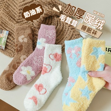 保暖舒適冬襪 半邊絨襪子女 秋冬加絨加厚中筒襪 珊瑚絨保暖睡眠襪 吸汗防滑地板襪 舒適軟乎乎月子襪 可愛卡通襪子