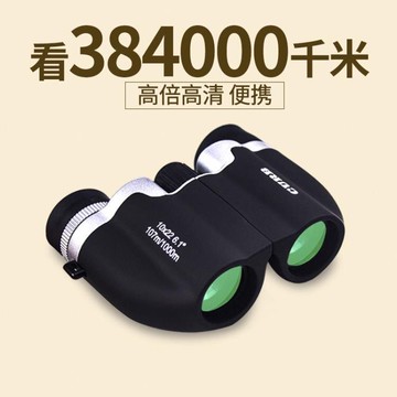 望遠鏡 雙筒望遠鏡高清高倍夜視30000米便攜拍照尋蜂望遠鏡【林之舍】