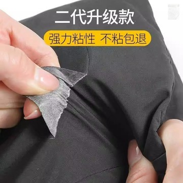 羽絨服的補丁貼透明衣服破洞無痕修復可水洗高級自粘免縫修補布貼 羽絨服自粘布貼 免縫補丁補洞隱形貼 羽絨服自粘修補貼補丁貼