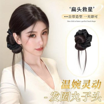 ✨臺灣出貨✨側扎丸子頭假髮抓夾低盤發新中式古風假髮花苞頭盤發神器假髮發包NHW