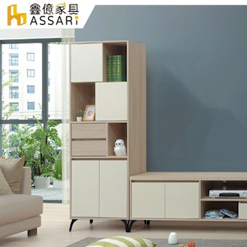 ASSARI-姆澄2.2尺展示櫃(寬67x深40x高186cm)