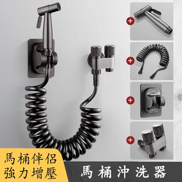 衛浴沖洗器 馬桶沖水器 馬桶噴槍 衛浴噴槍 沖洗器 增壓馬桶噴槍 免治沖洗器 馬桶沖洗噴槍