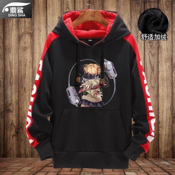 渡我被身子我的英雄學院綠谷豪勝動漫連帽衛衣男女加絨外套上衣服