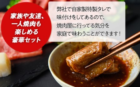 とちぎ産焼肉セット