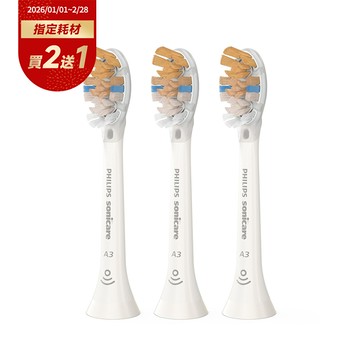 【1/1-2/28買2送1】★頂級護理★飛利浦Sonicare頂級多效合一刷頭三支-白(HX9093/67)