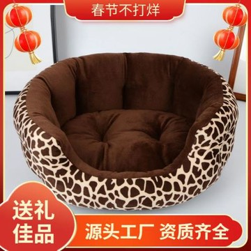 狗窩貓窩四季通用寵物窩冬季保暖沙發窩床墊子泰迪金毛等寵物用品