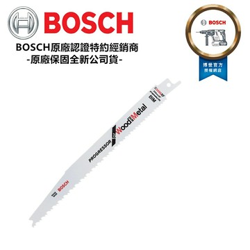 台北益昌 BOSCH 博世 軍刀鋸片 S 3456 XF 單片 S3456XF 公司貨