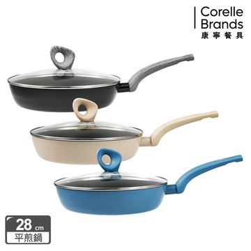 【康寧餐具 WORLD KITCHEN】台灣製平煎拿鐵鍋28cm-(含蓋)(三色任選)