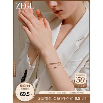 (免運)ZENGLIU設計師雙層小蠻腰手鏈女生ins小眾手鐲輕奢精致閨蜜手飾品