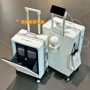 前置多功能帶杯架20寸登機箱男女鋁鎂合金萬向輪鋁框拉桿箱顏值