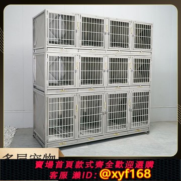 {可打統編 保固一年}雙層不銹鋼狗籠住院籠小型犬多層子母籠寄存籠寵物超市醫院寄養籠