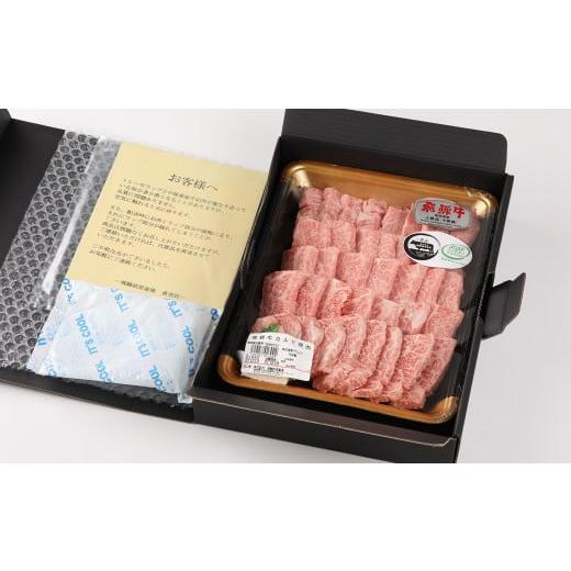 ふるさと納税 岐阜県 下呂市 飛騨牛カルビ焼肉用（800g）最高級 国産 牛肉 ブランド牛  和牛 大容量 焼き肉用 焼肉 おすすめ 贈答 肉ギフト 