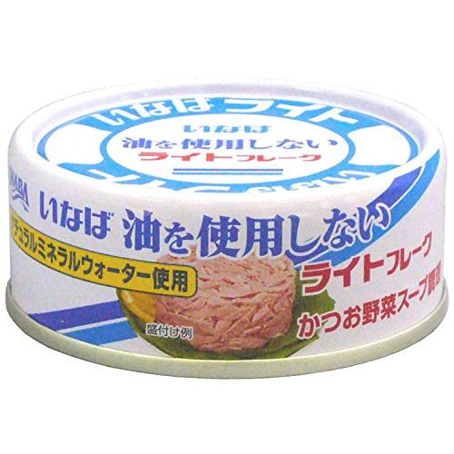 いなば 油を使用しないライトフレーク 70g×24個