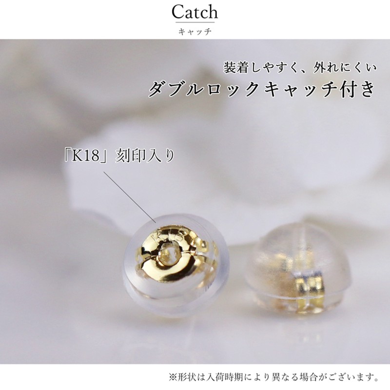 18金 ルチルクォーツ ピアス ひと粒 6mm 喜ばれる 嬉しい イエロー