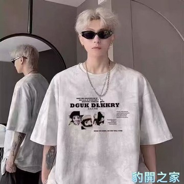 【豹開之家】美式復古潮牌索羅那扎染短袖t恤男 夏季衣服 短袖上衣 五分袖 短t 印花t 休閒t恤 男女同款上衣G68