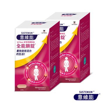 【Sustenium 意維能】全能鎖錠60錠x2盒