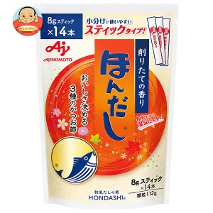 味の素 ほんだし (スティック14本入り) 112g×20袋入｜ 送料無料