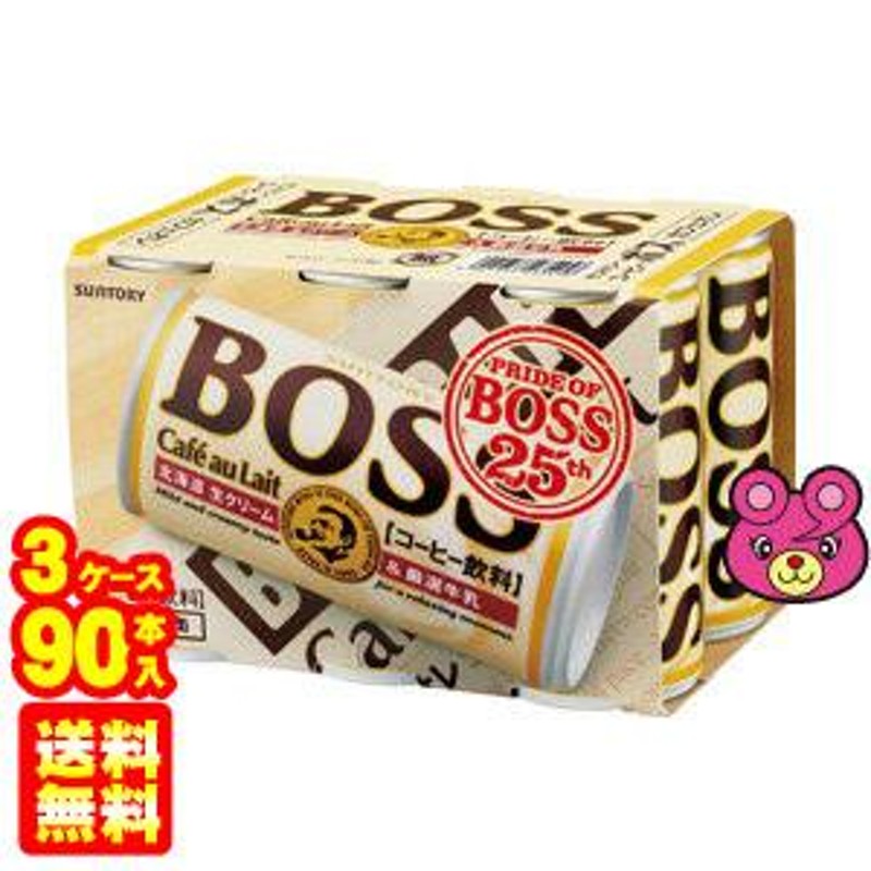 サントリー BOSS カフェオレ 缶 185g×6本入×5パック×3ケース：合計90本 ボス ／飲料 LINEショッピング