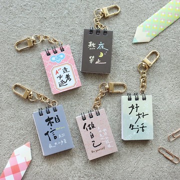 文字小書本吊飾 (5圖)