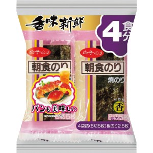 白子のり 焼朝食香(4袋) (N焼朝食香4P)