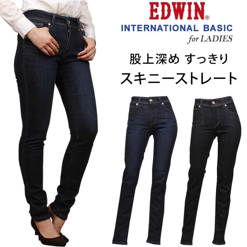 SALE EDWIN エドウィン レディース ジーンズ 股上深め すっきり