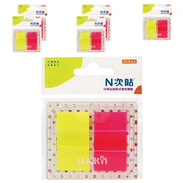 N次貼 抽取式透明標籤 66033 黃色 + 洋紅色 45 x 25mm 40張  6組