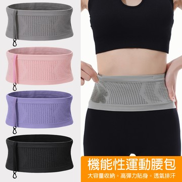 CHOSEN機能性輕薄貼身運動腰包/旅行隱形腰帶