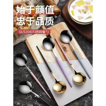 西餐湯勺家用304不銹鋼長柄韓式匙羹小湯匙勺子創意可愛吃飯調羹