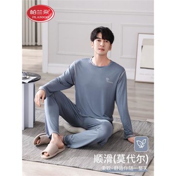 帕蘭朵莫代爾睡衣男款春秋2026新款薄款長袖冰絲大碼可外穿家居服