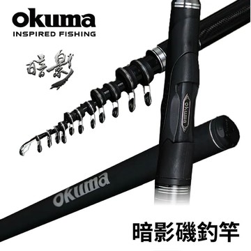 OKUMA 暗影磯釣竿 SHADOW 新手入門款  R491